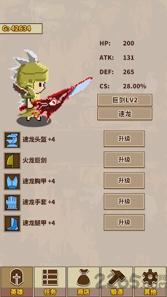 简单怪物猎人汉化版