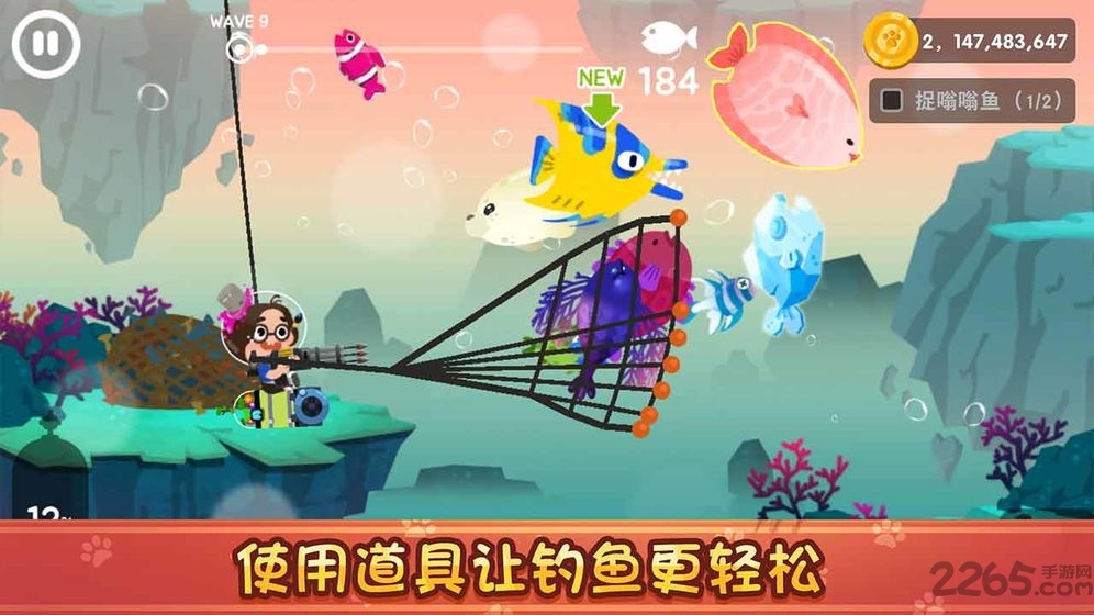 fishercat游戏