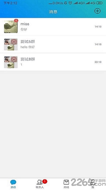 语凡app