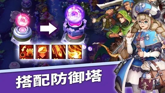 英雄防御城堡手游