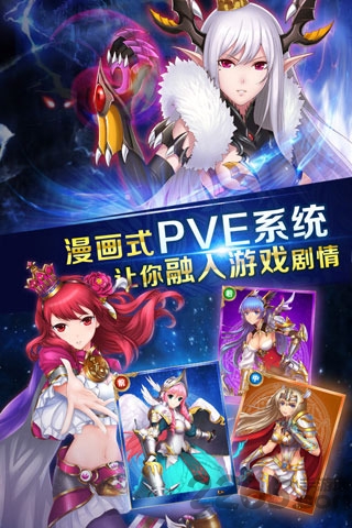 天天爱女神游戏
