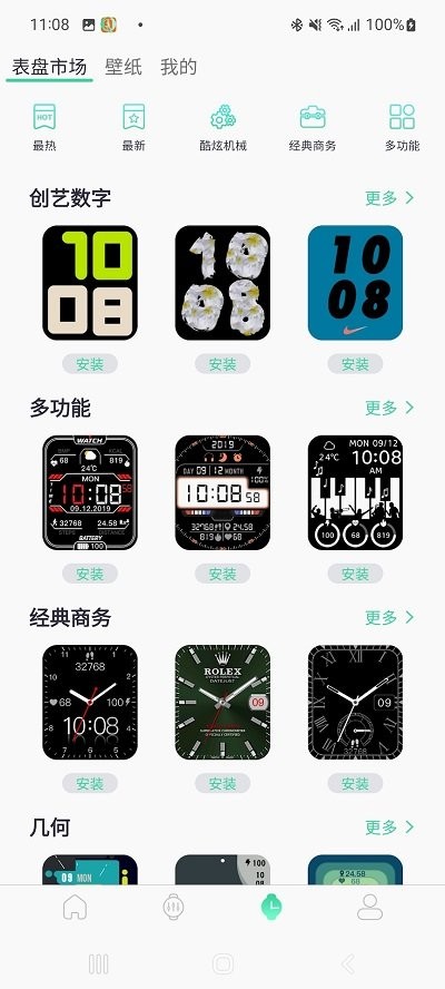 qifit手机版 qifit安卓版下载