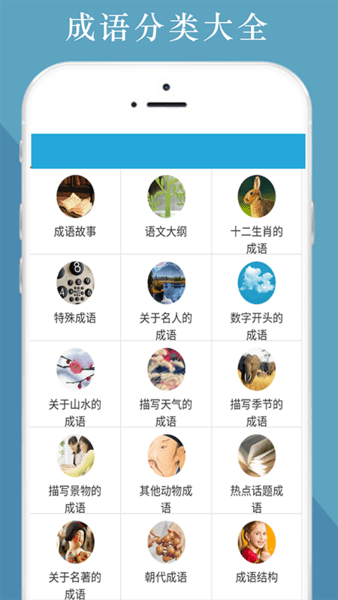 中小学同步作文大全app 中小学同步作文大全官方版
