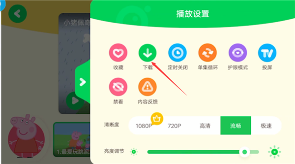 爱奇艺奇巴布官方版下载视频教程 爱奇艺奇巴布官方版下载视频教程