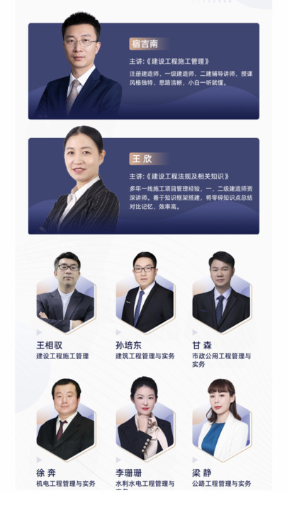 芒智学堂官方版