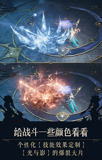 失落深渊手游