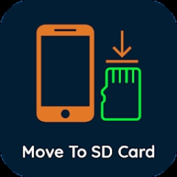 移动到sd卡app