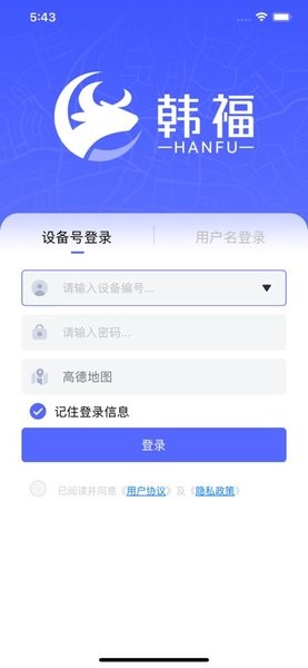 韩福gps宠物牛羊定位器
