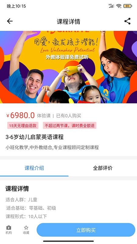 学教无忧app