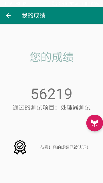 蟠龙镜x软件(SMArK)