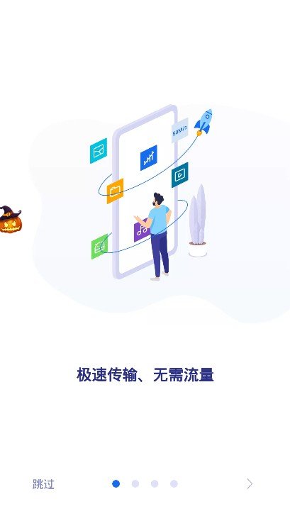 小米快传谷歌市场版 小米快传谷歌版下载