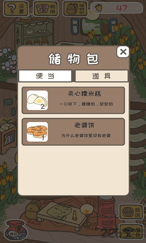 元气松鼠归家冒险最新版