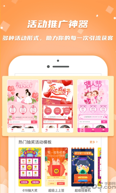简推软件下载