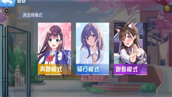 城市跑酷传说官方版 城市跑酷传说最新版下载