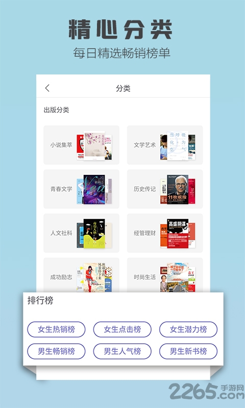玄幻小说app