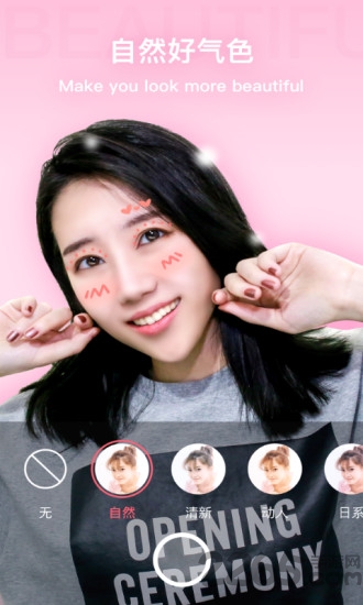 奇妙相机手机版