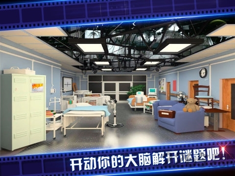 密室逃脱4游戏