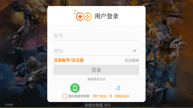 无尽纷争官方版