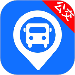智能实时公交出行app