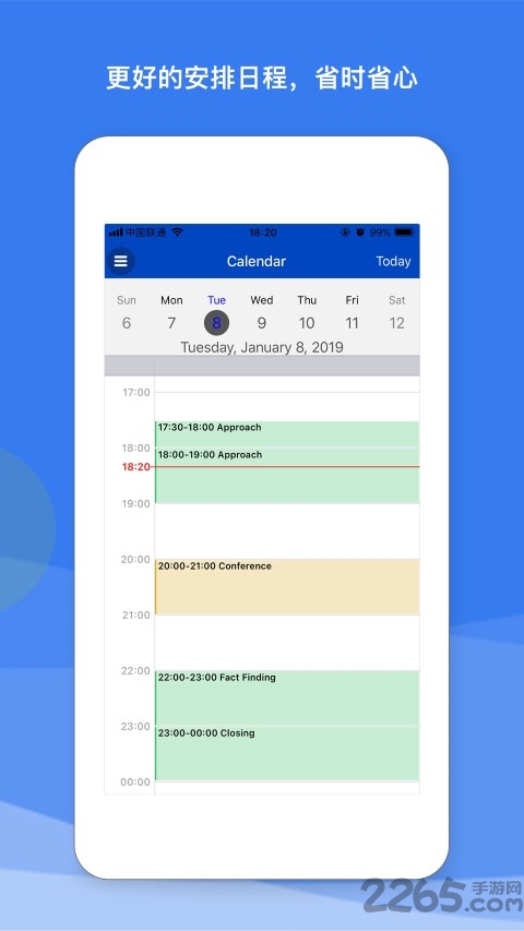 绩效管家app