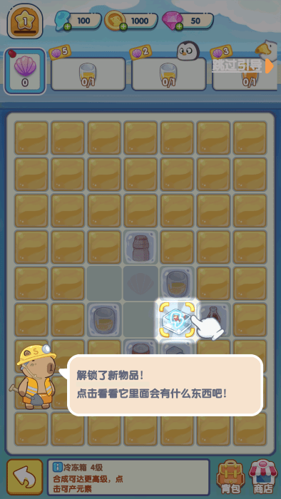 动物海岛游戏 动物海岛最新版下载