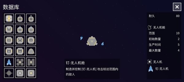 纽兰枢纽游戏