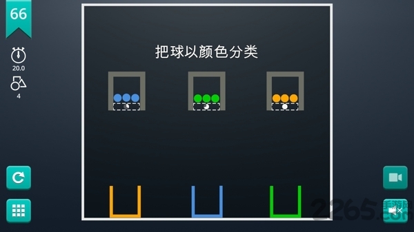 脑力风暴华为版