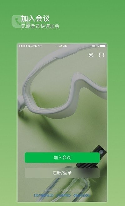 倍塔app