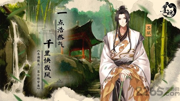 墨魂华为渠道服