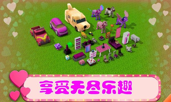 美女主题乐园手机版