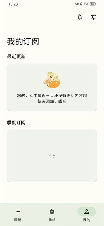 Mikan Project蜜柑计划免费完整版