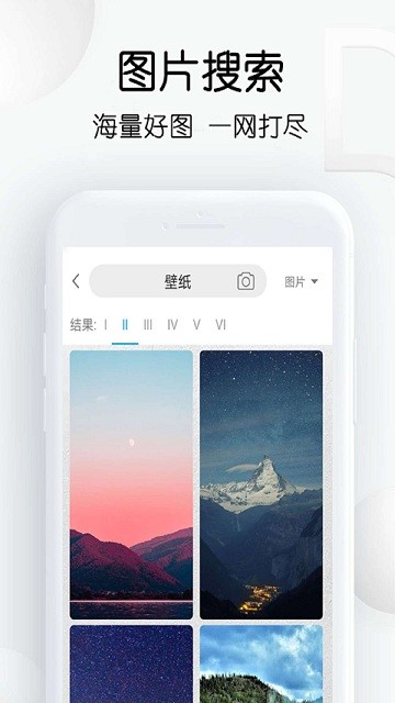 繁得图片下载app