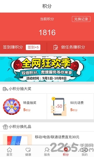 生命人寿网络商学院