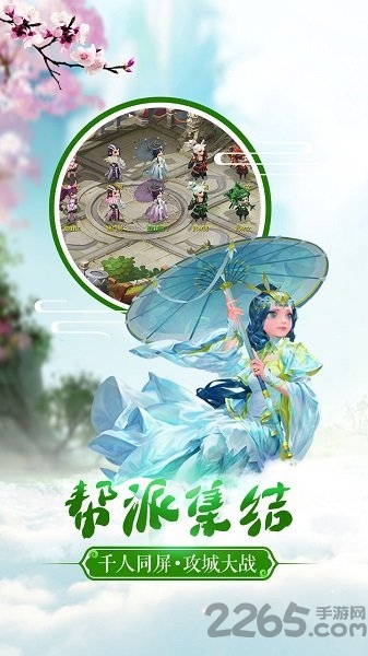 果盘寻秦bt版