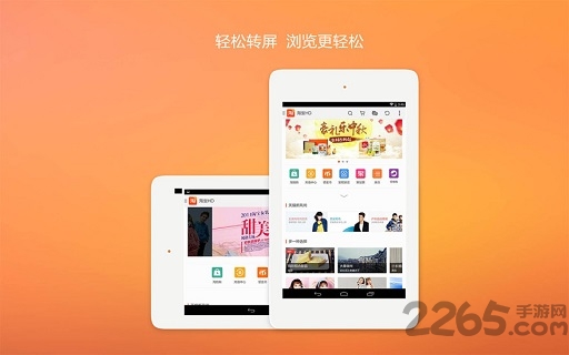 手机淘宝hd版 手机淘宝hd版下载