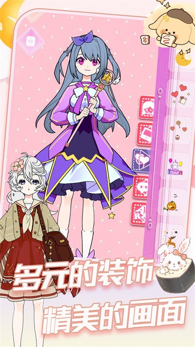 小公主变装选美官方版