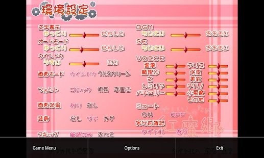 kirikiri2模拟器最新版 kirikiri2模拟器手机版本