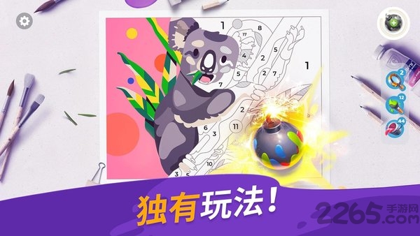 画廊涂色本和装饰最新版(Gallery)