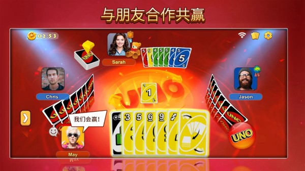 uno一起优诺国际服最新版