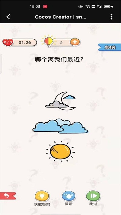 烧脑也疯狂游戏下载