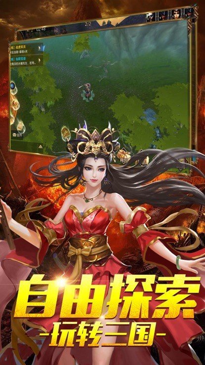 佛系三国手游官方版