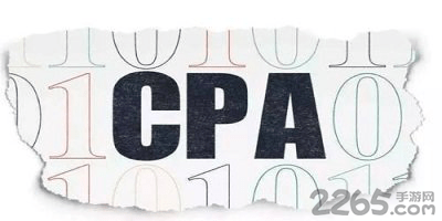 cpa题库