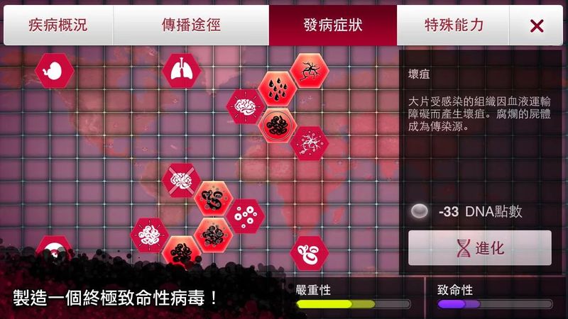 生化病毒危机内购破解版