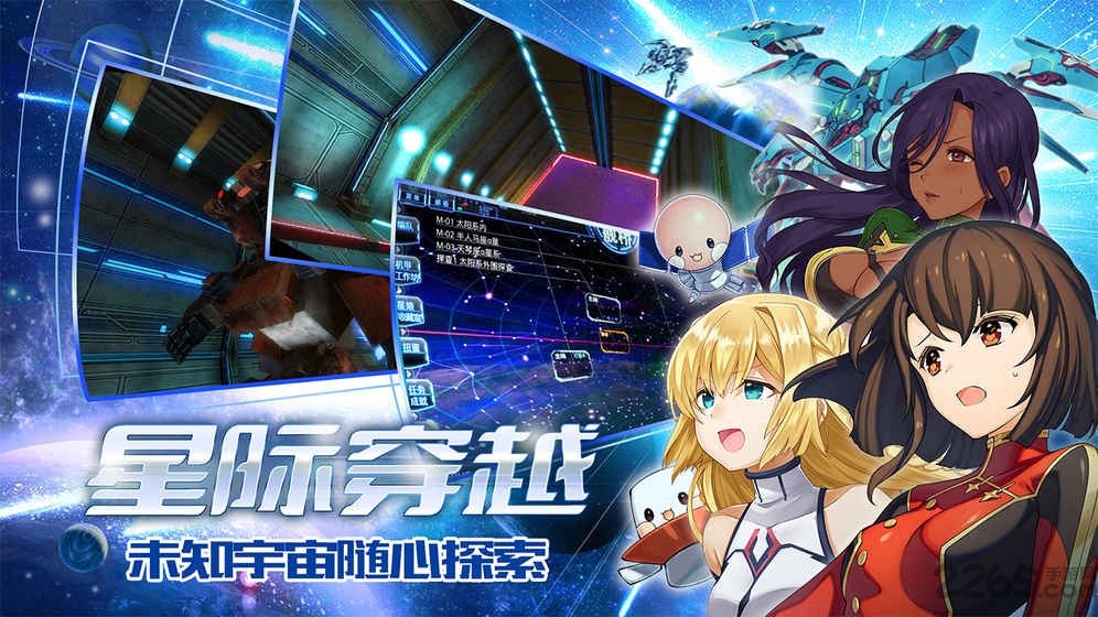 星娘收藏手机版