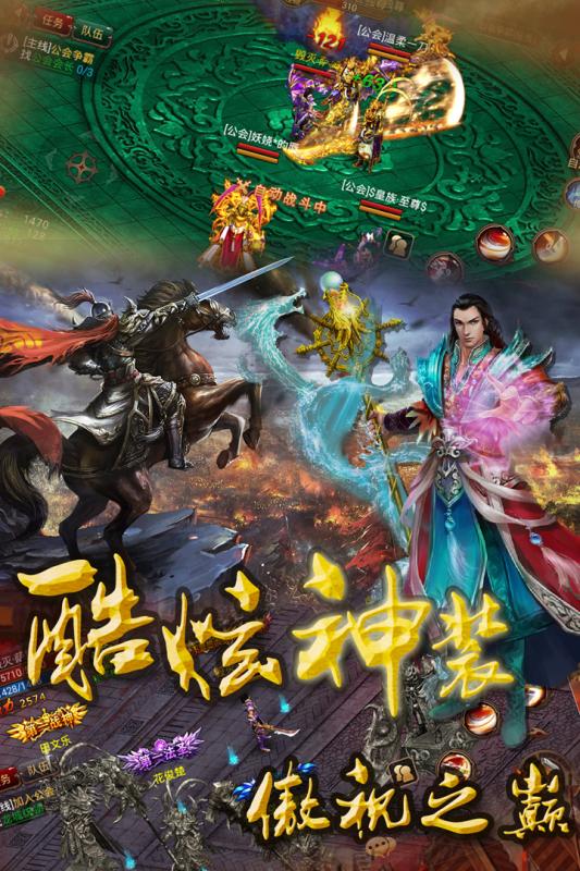 朕的天下手游