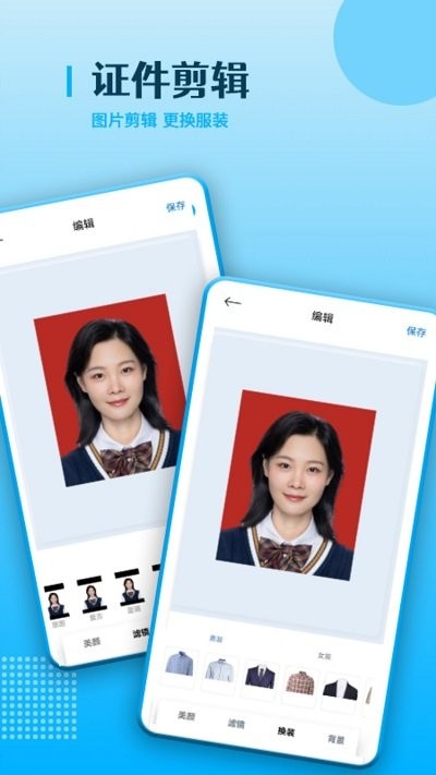 ocr扫描王app