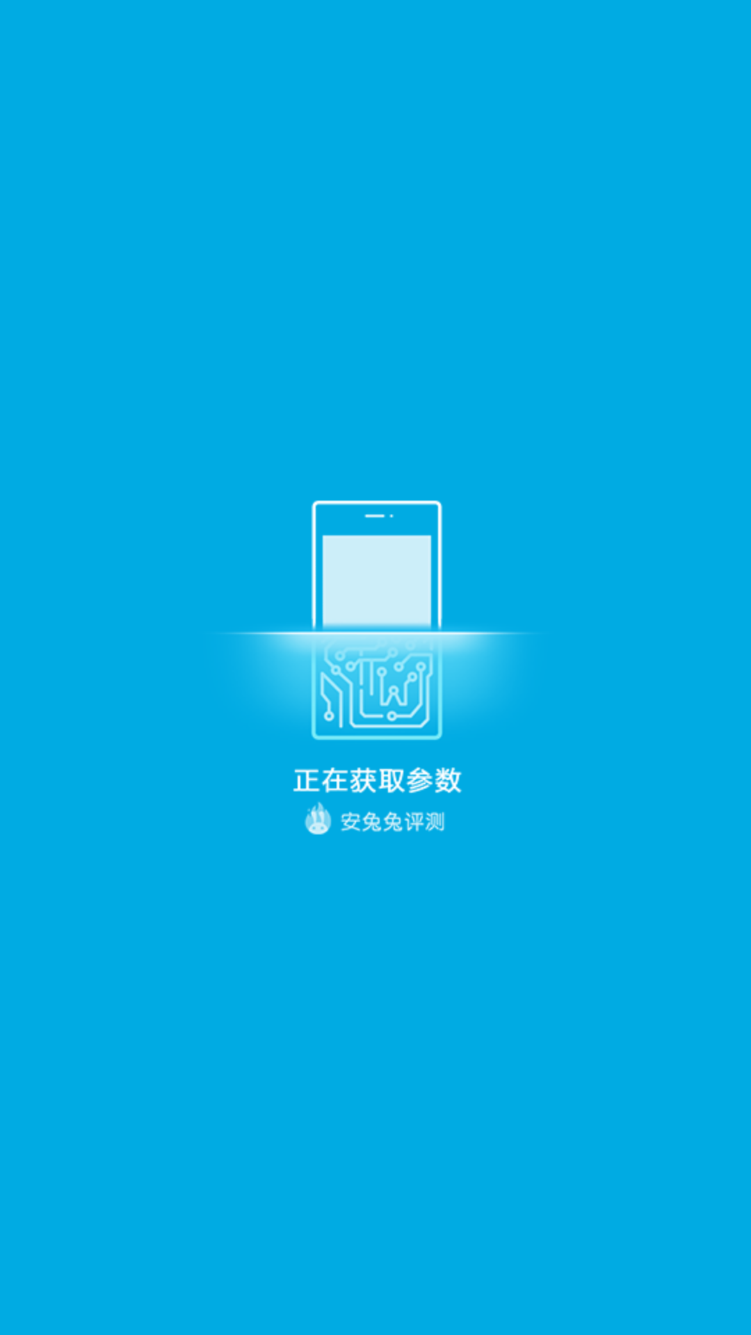 小米鉴定性能