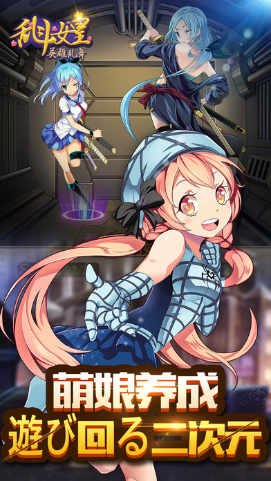 cos乱斗女皇九游手游