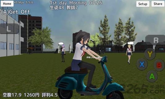学校女生模拟器恋爱版游戏