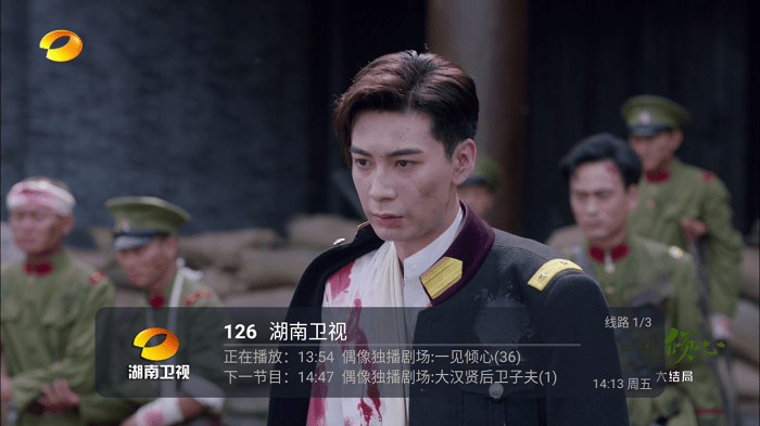 小齐tv app下载